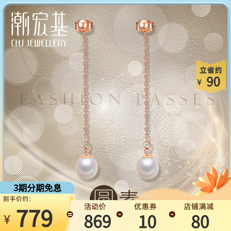 Chao Hongji jewelry Round element red 18k gold freshwater pearl stud earring rose gold earrings woman