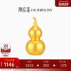 Chao Hongji Fuyou Gourd Fulu gold ornaments investment gold gourd chain business gift hand piece collection jewelry