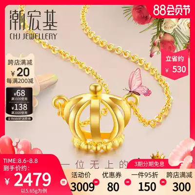 Chaozhou Acer Crown Coronation crown Gold pendant necklace Women's football gold clavicle chain price