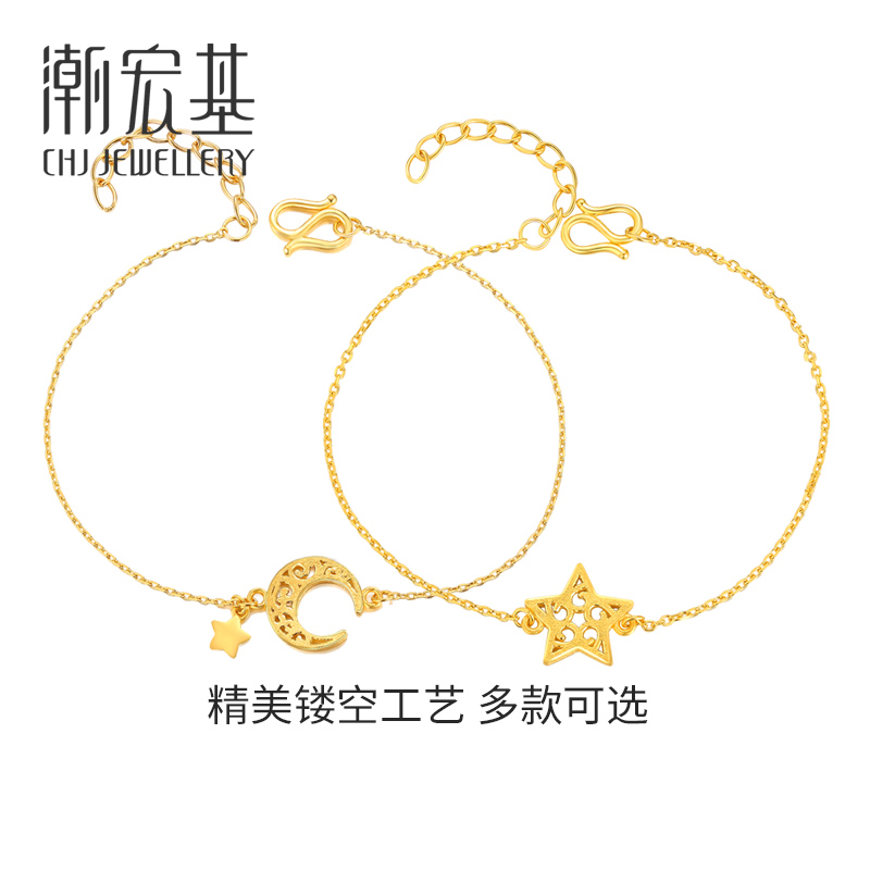 Chao Hongji rose window Moon Ming gold hand chain Pure gold hand decoration hand string hand chain gift women's fashion price