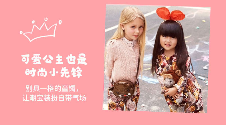 Детский браслет Little Princess_11.jpg