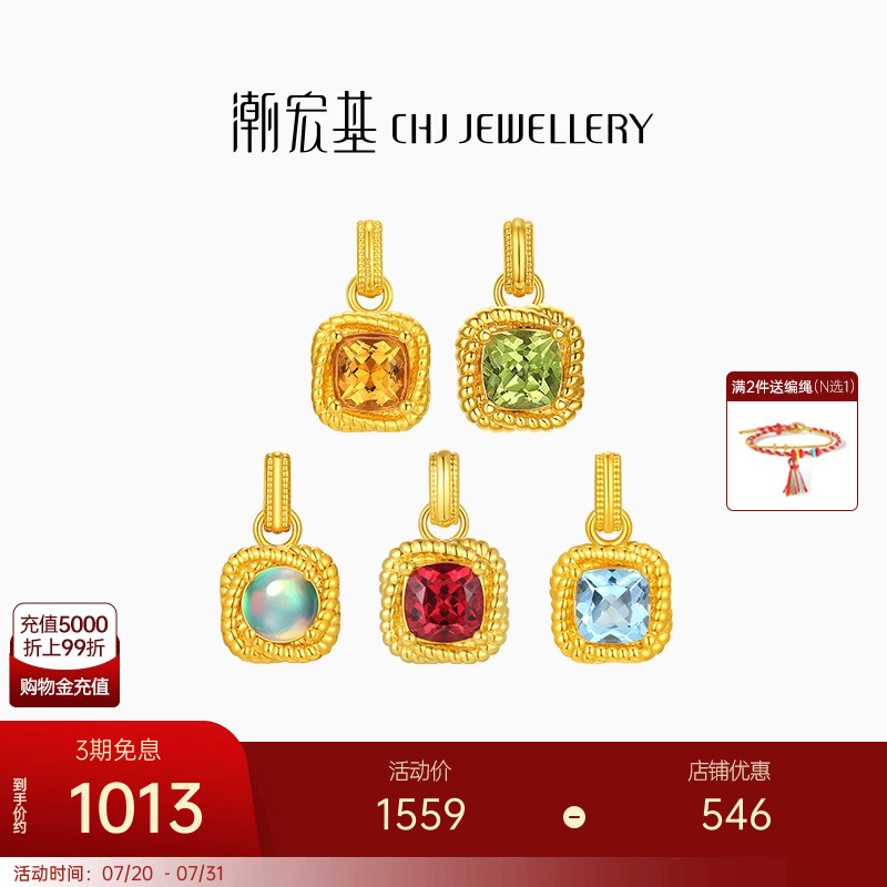 Chaohongjiのシンプルな黄色の18Kゴールドペンダントクリスタル誕生石ペンダント小さな角砂糖ハードK誕生日プレゼント