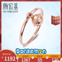 Tide Acer Doraemon Bells 18K gold ring rose gold female ring color gold joint ring female gift X6