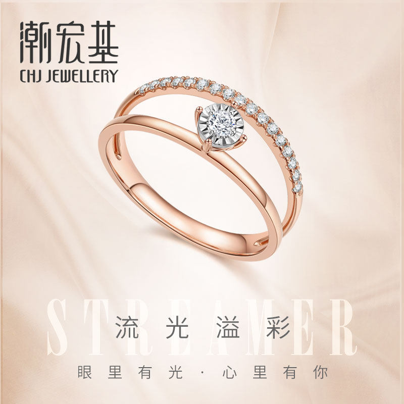 Chao Acer streamer 18K gold diamond ring Rose gold engagement ring proposal wedding anniversary stacked girlfriend