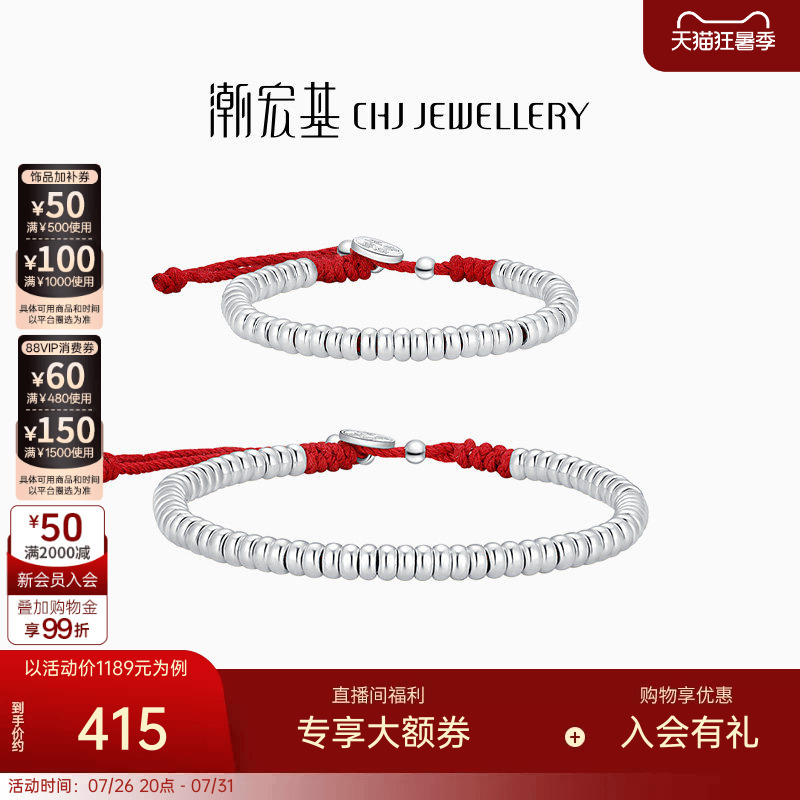 Chow Tai Fook Good Things Happen Silver Foot Protection Bracelet Silver Jewelry Bracelet Parent-Child Baby Children's Safety and Joy Chow Tai Fook Good Things Happen Silver Foot Protection Bracelet Silver Jewelry Bracelet Parent-Child Baby Children's Safety and Joy