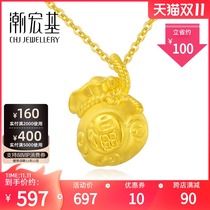 Tide Acer Nafu bag gold necklace pendant womens full gold 3D hard gold pendant to send baby F