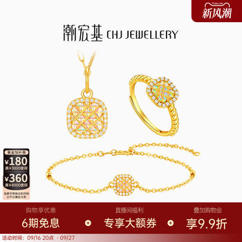 Trendy acer royal fan rainbow gold gold necklace 5g pure gold diamond ring bracelet symphony fashion light luxury gift for women