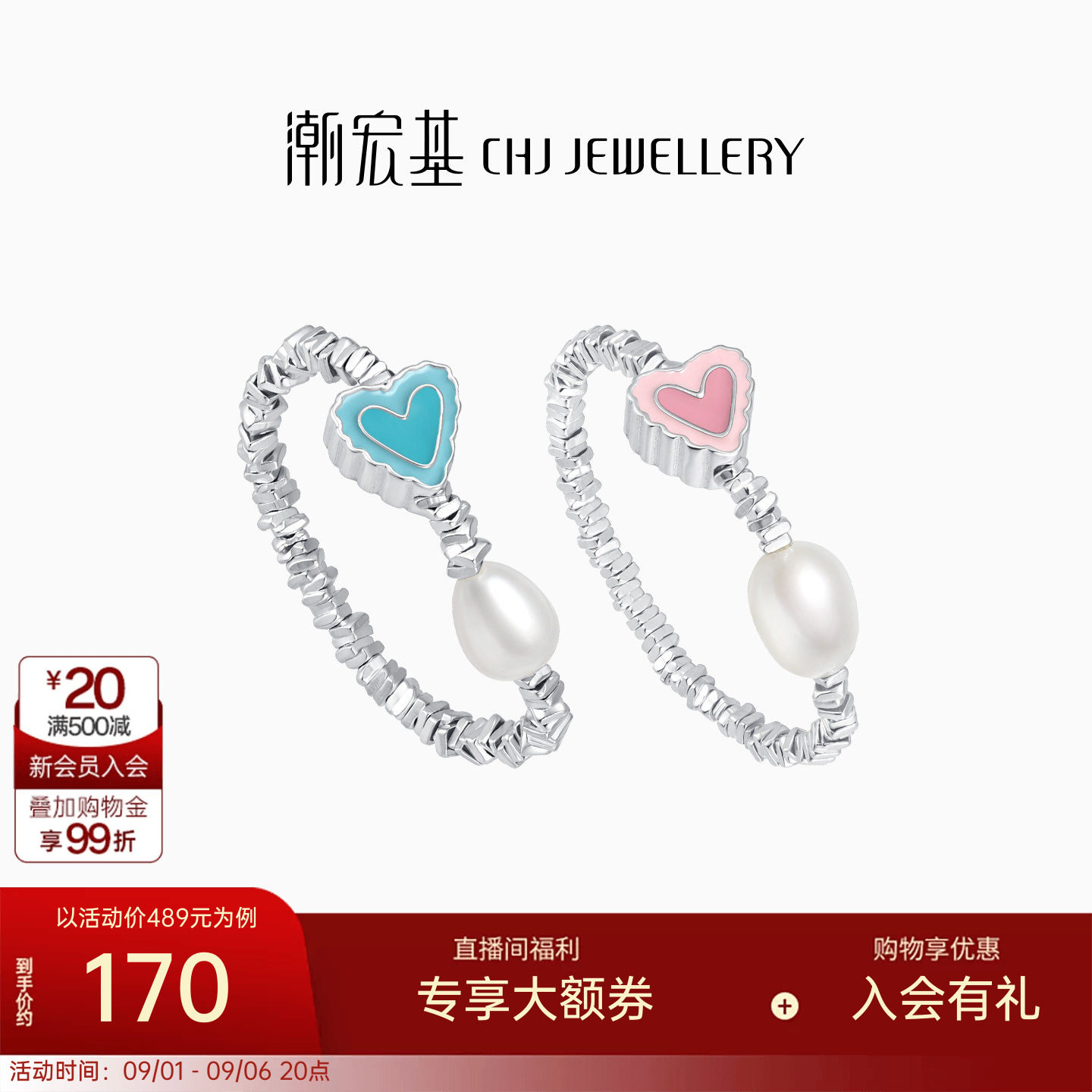 Trendy Acer fun s925 silver ring women's ring silver ring gilded love elastic ring bracelet birthday gift