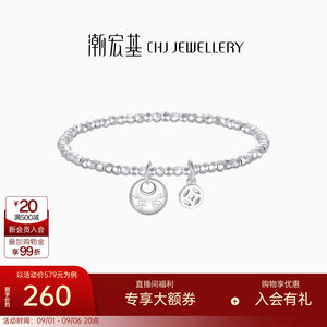 Trendy Jewelry S925 Silver Bracelet with Sparkling Beads for Good Luck and Birthday Gift for Women