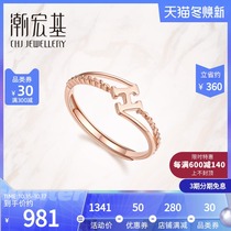 Tide Acer Hengjiu 18K gold ring rose color gold stacked ring handwear double retro European and American design Women