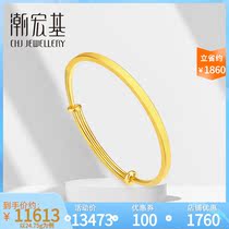 Tidal Hung Kai motion eroy yellow gold bracelet foot gold and half hollow womens marriage wedding gift Gift Bracelet