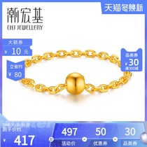 Tide Acer beads love gold ring gold beads soft chain gold joint set ring transfer bead chain ring 3D hard gold female