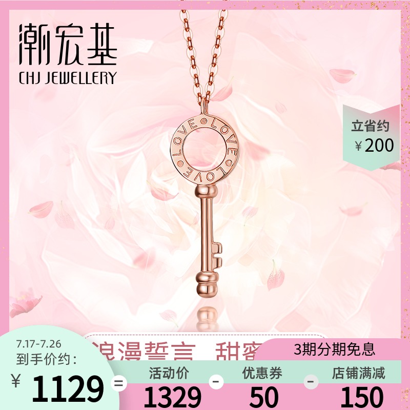 Chao Acer Jewelry oath-Honey love red 18k gold necklace Rose gold pendant Clavicle chain female R