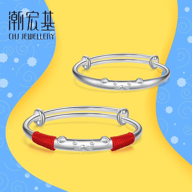 Chaohong Jewelry Children's Quest - Fu Mouse Star Foot Silver Bracelet Baby Child Foot Bracelet Bracelet Smooth F