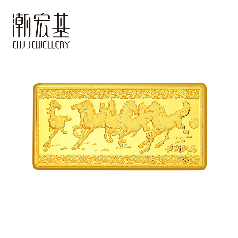 Chaohongji Ma to Success Gold Gold Bar Investment Gold Bar Pure Gold Gold Bar 20g