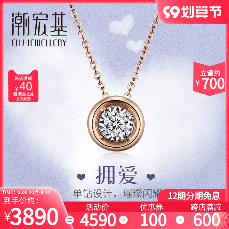 Tide Acer Cupid-Love 18k Gold Diamond Necklace Rose Gold Clavicle Pendant Chain Female Gift Set Chain