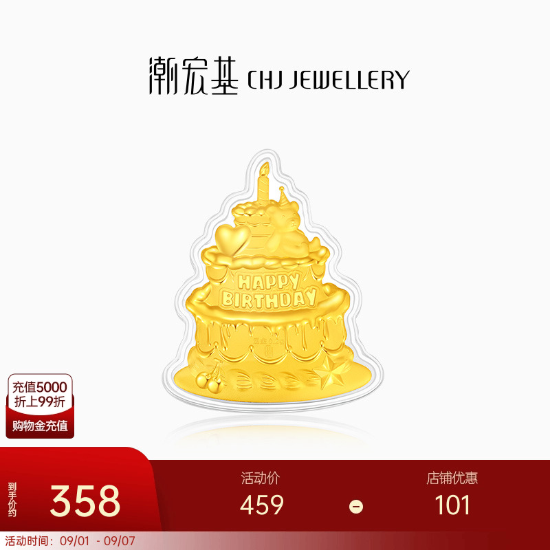 チャオホンジの最初のバケツの金の誕生日ケーキの金箔の装飾品投資ギフト赤ちゃんの最初の誕生日の贈り物