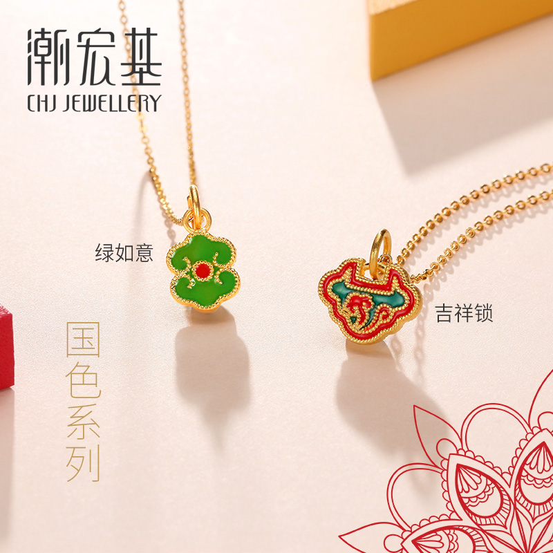 Chaohiro Ki Guoyi Fu Lock Foot Gold Pendant Gold Necklace Pendant Ancient Method Enamel China Wind 3D Hard Gold