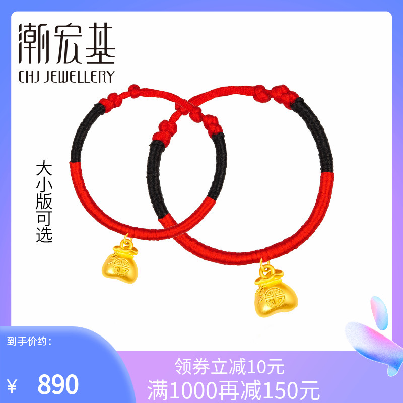 Tide Keener Nafu small pendant Fosun bag foot gold bracelet transfer pearl gold red rope string bead baby 3D hard gold F