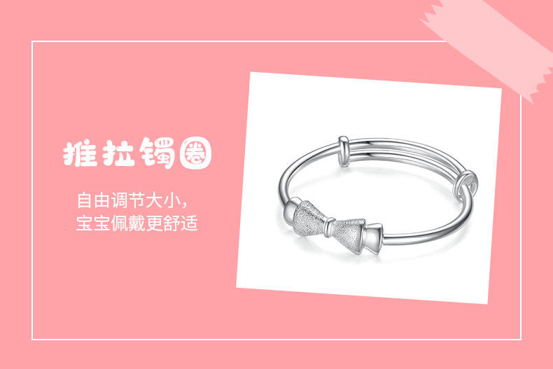 Детский браслет Little Princess_08.jpg