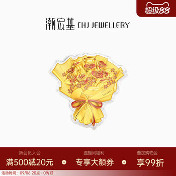Chao acer 520 valentine's day rose gold gold coin pure gold gold foil ornament investment collection good things happen