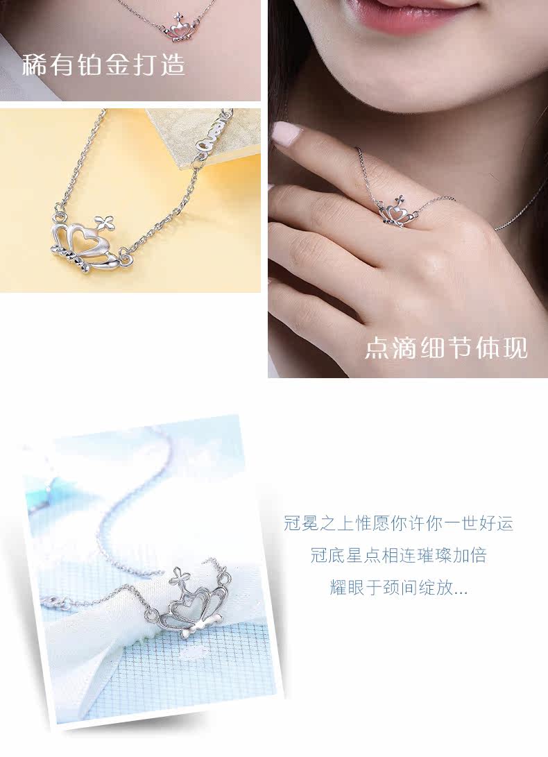 Crown Corporation-Platinum Chain_04.jpg