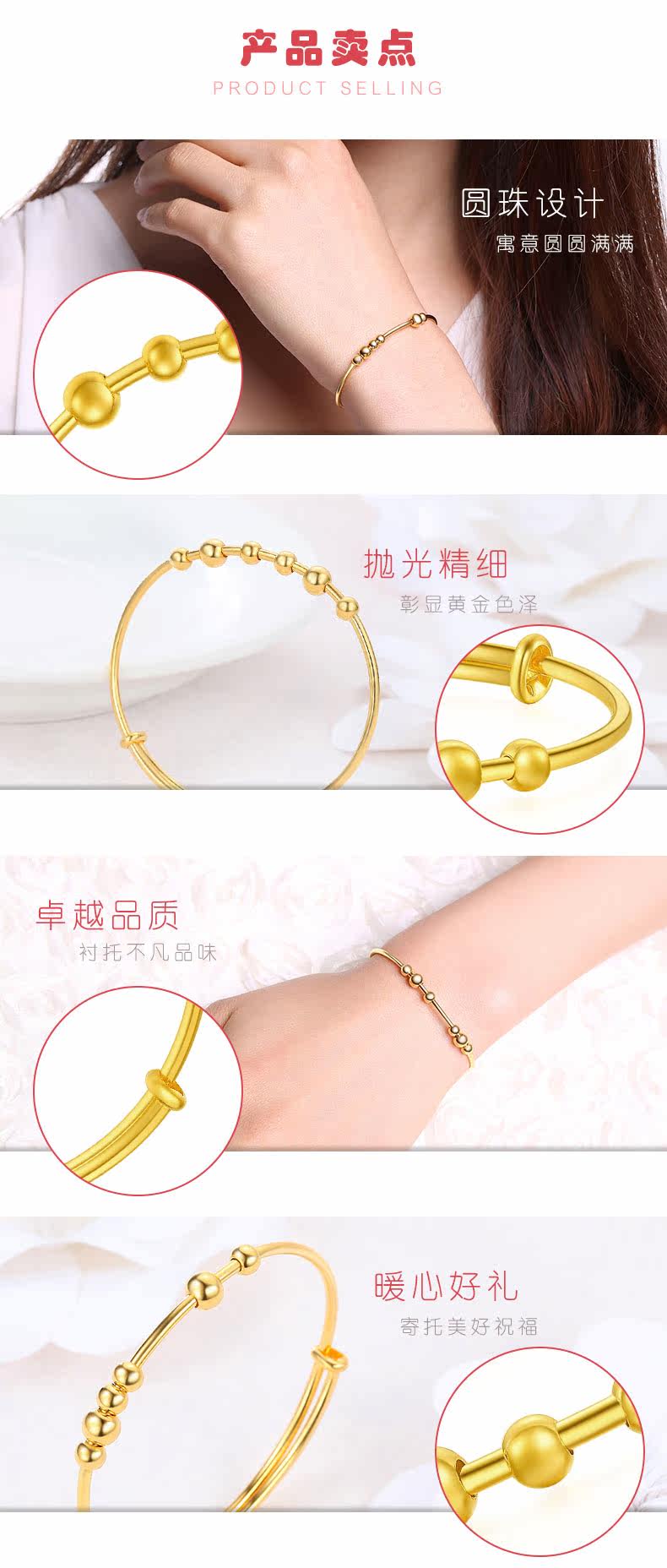 Здоровый и богатый детский браслет_03.jpg