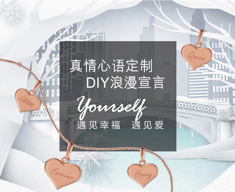 心语详情_04.jpg