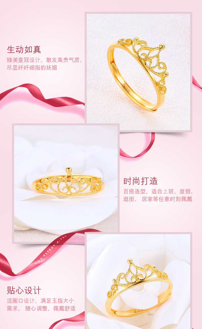花冠足金戒指_03.jpg