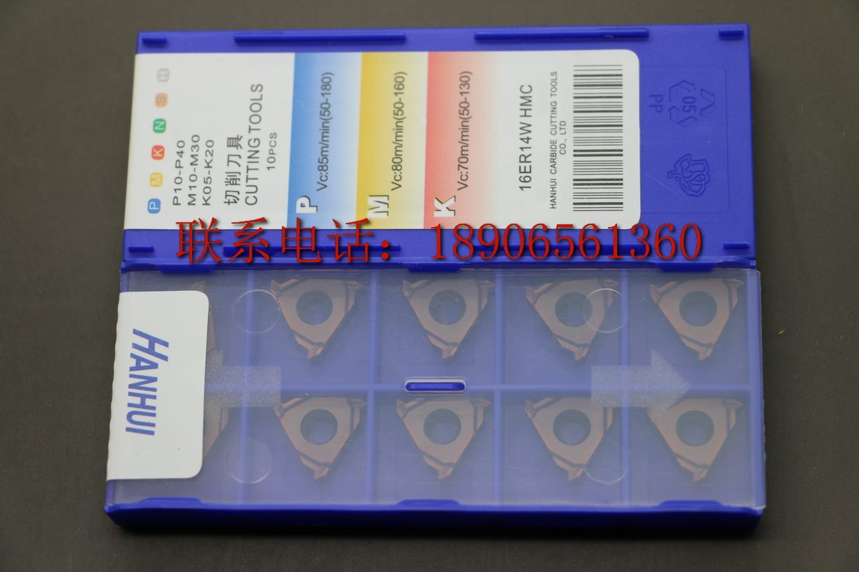 Crown (Guaranteed Spring Special) Taiwan Hanhui Stainless Steel Threaded Blade 16ER14W-HMC