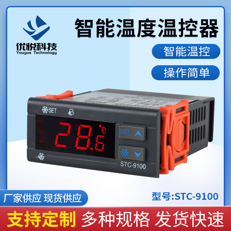 Stc-9100 Microcomputer Digital Temperature Controller Switch Cold Storage Digital Display Intelligent Temperature Controller Defrost Alarm