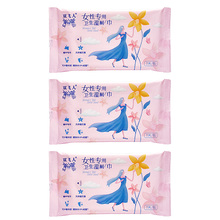 【开新群用】便携式卫生湿巾7片*3包