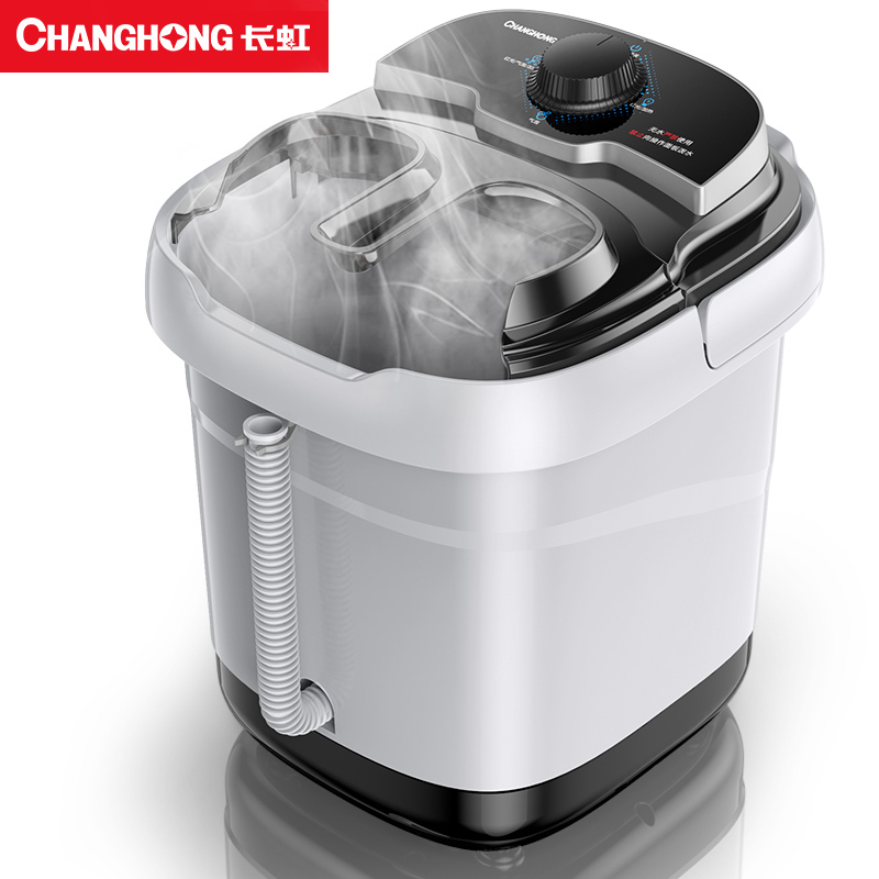 【长虹】智能全自动按摩足浴桶