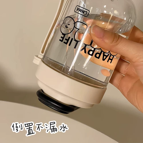 Пластиковая трубочка, высококачественный портативный летний стакан со стаканом