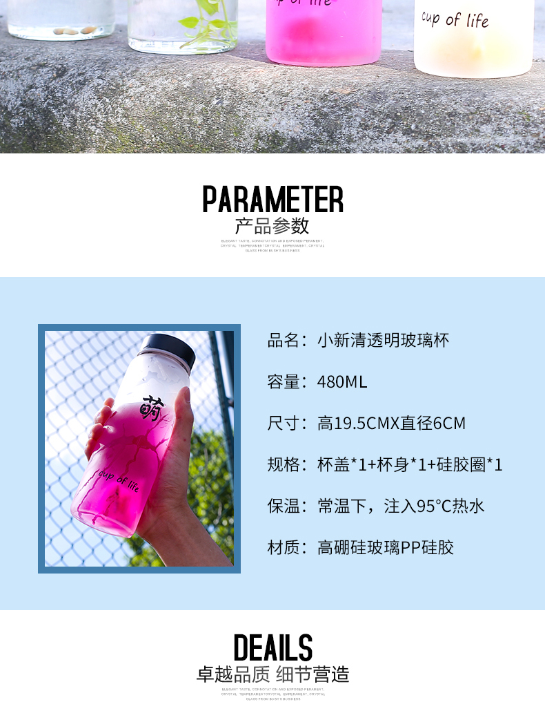 Phiên bản Hàn Quốc của ly thủy tinh mờ cho nam và nữ cốc sinh viên Hàn Quốc cầm tay dễ thương cốc tươi sáng tạo xu hướng cốc tay bình nước cho bé