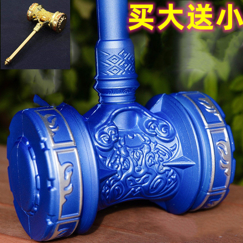 Douluo mainland new product Tang San Haotian hammer large size 1 meter 1 thunder and lightning blue sea god trident Shura sword toy