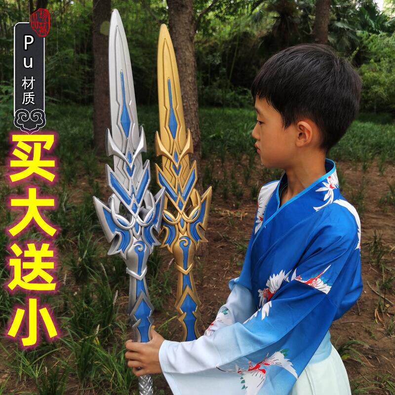 Dougou Mainland arms Ultra - large 1 meter Blue Silver Double Royal Dongro - a - meter PU toy Tang Sanhao after the sky hammer