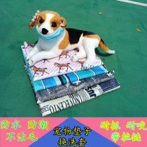 Pet Dog Nest Mat swap for washing cover oxford cloth Grip Resistant Bite Waterproof Moisture-proof Replacement jacket with zip containing rope