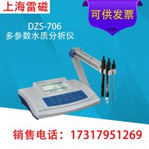 Shanghai Lei Magnetic DZS-706 Multi-parameter Water Quality Analyzer Laboratory Industrial Water Quality Detector
