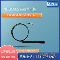 Shanghai Sanshin Shanghai Sanshin NO502-US Nitrate Root Electrode Laboratory Nitric Acid Root Probe