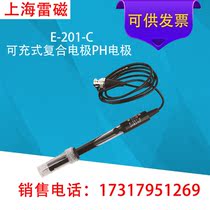 Shanghai Lei Magnetic E-201-C rechargeable composite electrode PH electrode PH acid meter electrode PHS-25 adaptation electrode