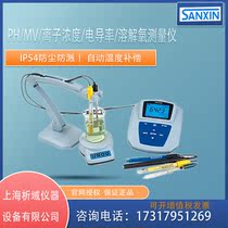 Shanghai Sanshin MP551 Type PH MV Ion Concentration Conductivity Dissolved Oxygen Measuring Instrument Multi-Parameter Laboratory