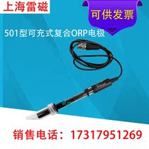 Shanghai Lei Magnetic 501 type rechargeable composite ORP electrode redox potential electrode industrial wastewater electrode