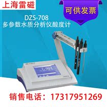 Shanghai Lei Magnetic DZS-708 Multi-parameter Water Quality Analyzer Acidimeter Soluble Oxygen Meter Pher TDS Conductivity Meter PH