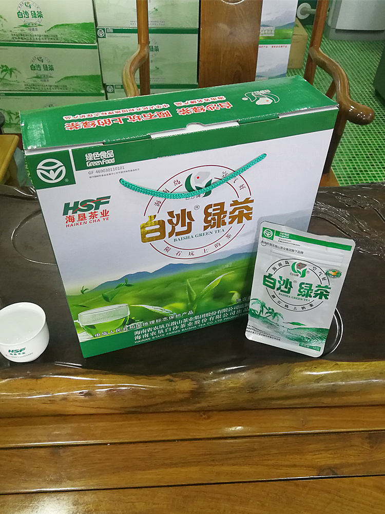 Hainan white sand green tea 500g 10 bags gift box first-class buy a box more affordable origin delivery
