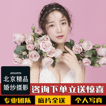 Personal photo art photo shooting Beijing birth Rizhao gift cheongsam wedding style hipster parent-child couple