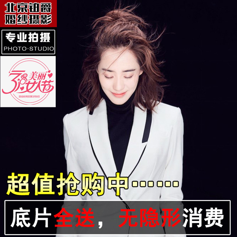 Beijing Image photo shoots for business photo of personal image taken by corporate photo of corporate photo taken by team to take a group photo