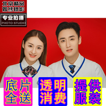 Beijing wedding photo marriage registration photo group purchase certificate photo photography wedding photo couple registration printing shooting