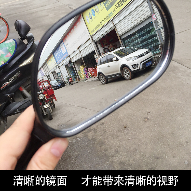 Xây dựng Yamaha phụ kiện xe máy nguyên bản JYM125 Gương chiếu hậu Tianjian Gương YBR Gương Tianzhu ngược kính chiếu hậu ab 2020