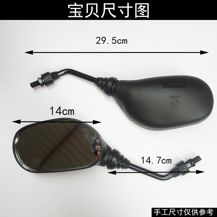 Gương xe máy Qingqi GS Junchi GT125 Gương chiếu hậu QS125-5 Gương chiếu hậu Phụ kiện Gương chiếu hậu kiếng xe máy